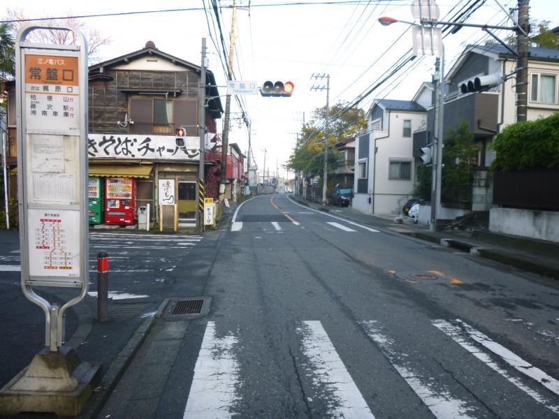 Tokiwa Kamakura Backpackers Ξενοδοχείο Εξωτερικό φωτογραφία